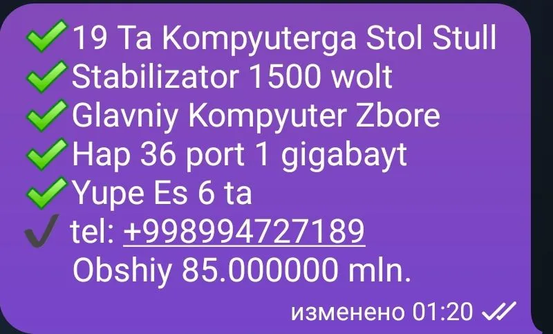 Продаются 17 компьютерных столов со стульями 6 Продаются 17 компьютерных столов со стульями 6