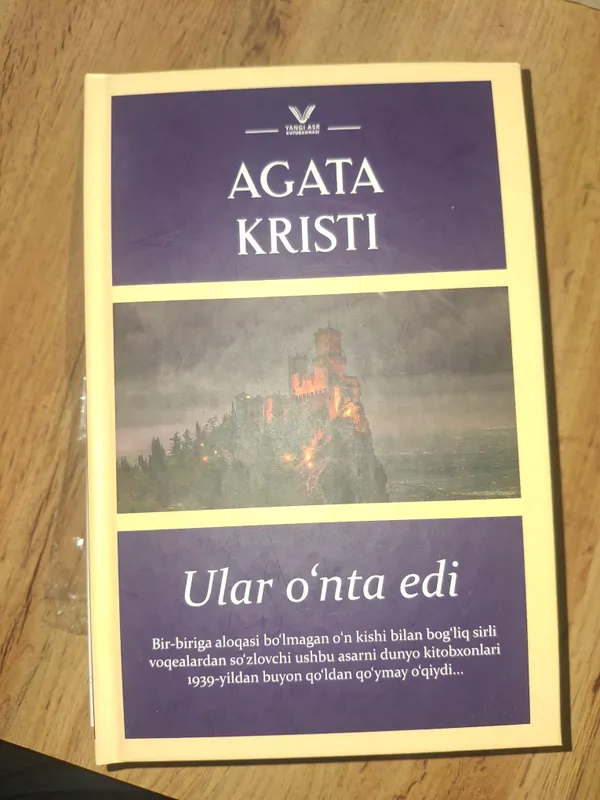 Книга