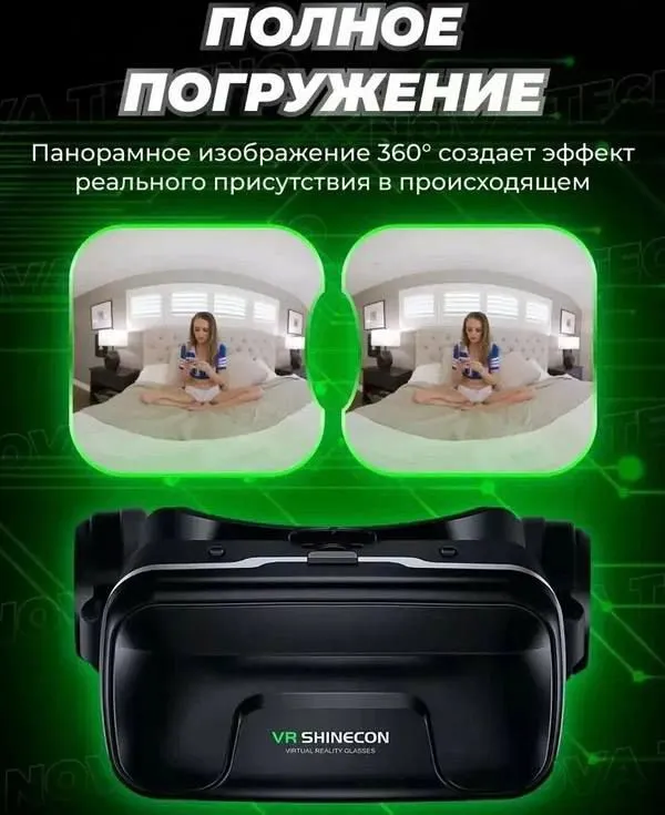 Vr vedio