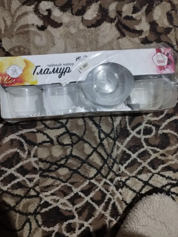 Продаётся новый чайный набор.