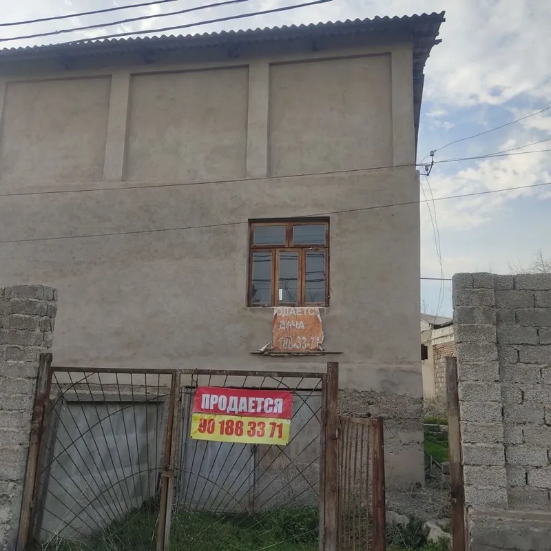 Продается земельный участок с домом