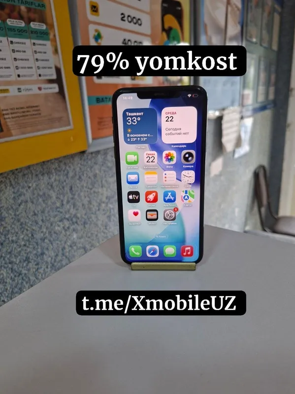 Iphone 11 Pro Max 1 Iphone 11 Pro Max 1