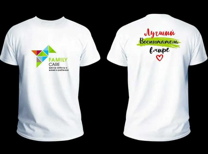 Футболка с логотипом на заказ
