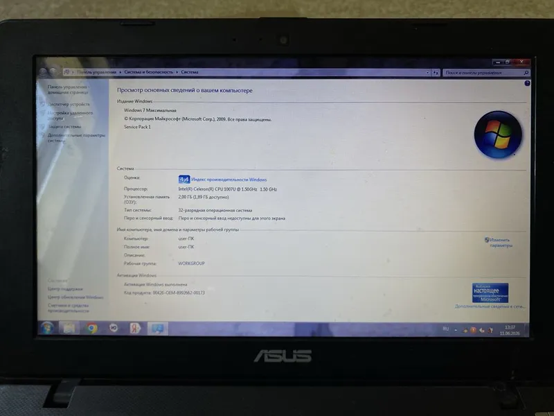 Продается netbook Продается netbook