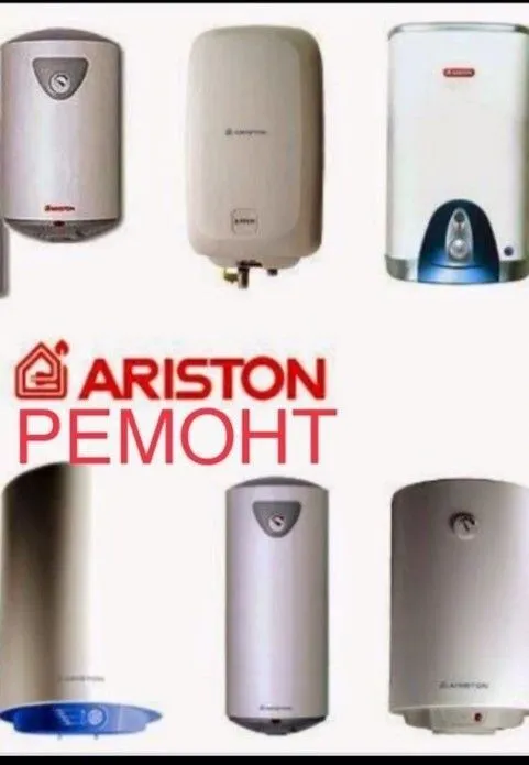 Ariston katyol prafilaktika chistka remont qlamiz 5 Ariston katyol prafilaktika chistka remont qlamiz 5