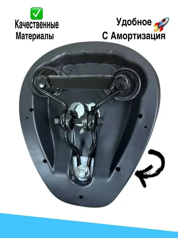сиденье для электровелосипеда — фото 4