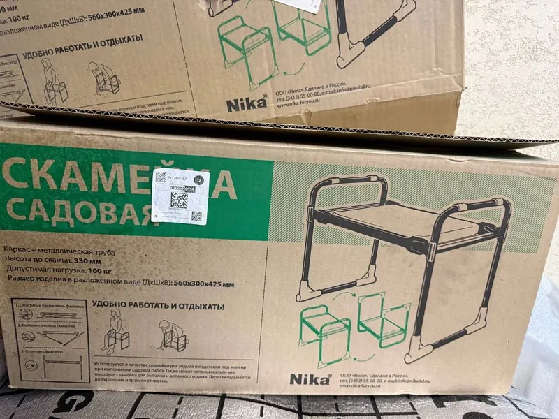 Ag‘dariladigan skameyka Ag‘dariladigan skameyka