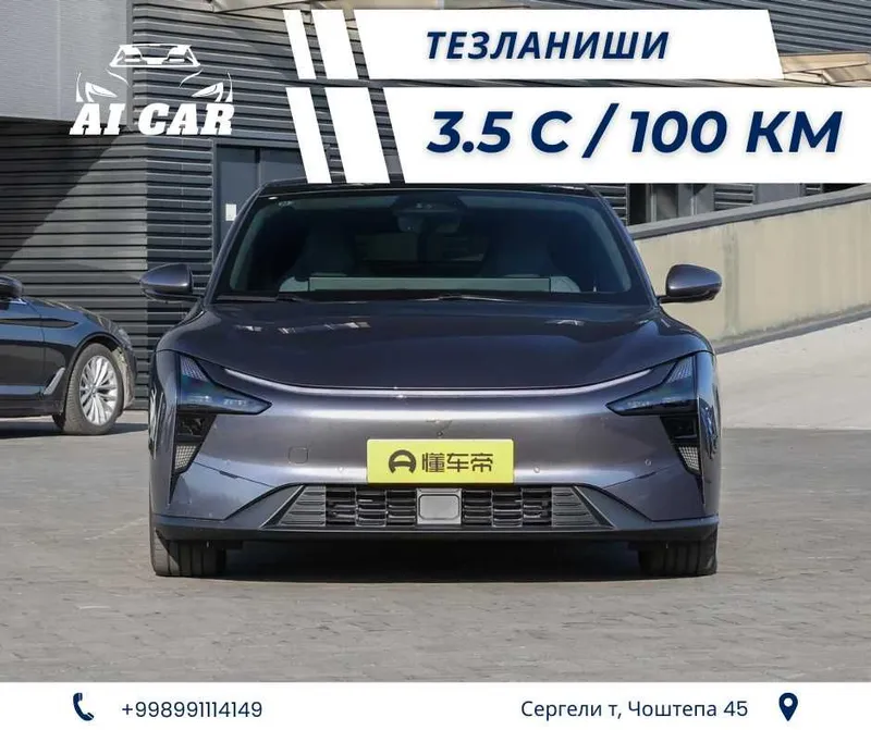 "AI CAR" Автосалонидан сотувда GEELY JIYUE 07P (АКЦИЯ) — фото 2