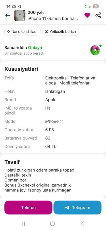 iphone 11 83% 64gb obmen bor — фото 1