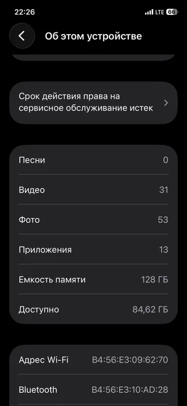 IPhone 12 holati ideal  karobka yoq pasport kopya — фото 8