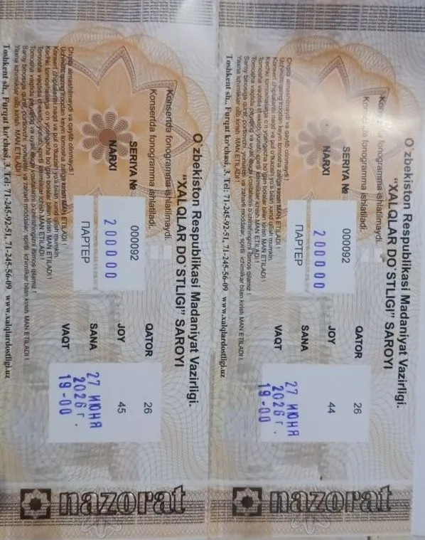 27- iyunda Xalqlar doʻstligi saroyida gala konsert 27- iyunda Xalqlar doʻstligi saroyida gala konsert