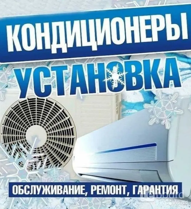 Konditsioner ustanovka Konditsioner ustanovka