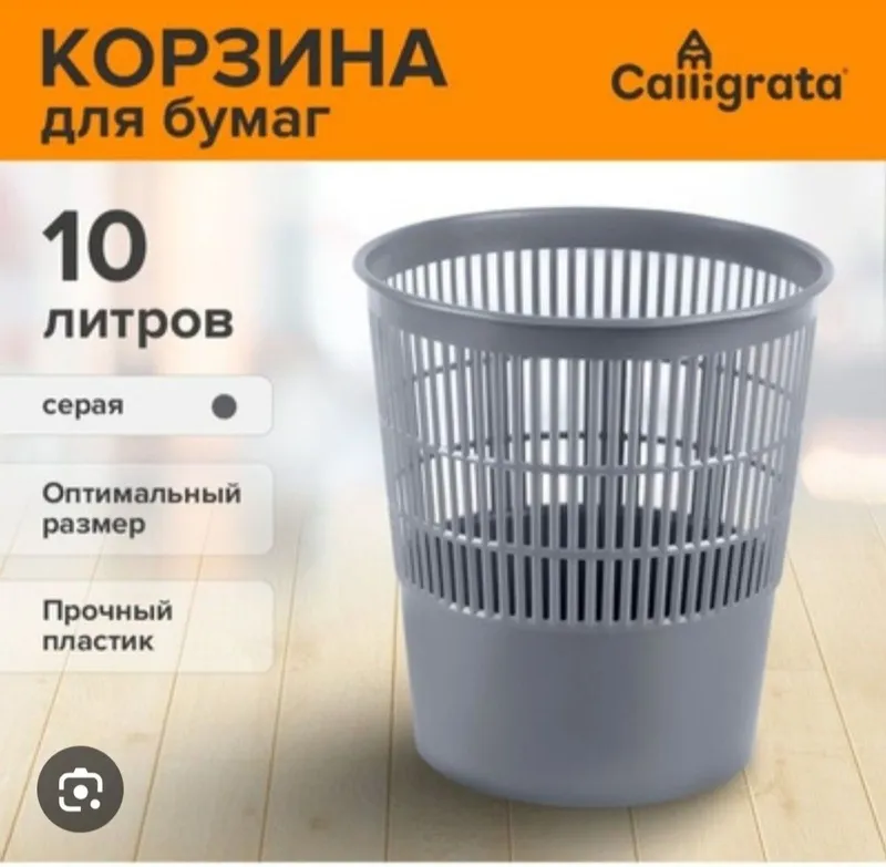 Musur Chelak urna bak konteyner Мусорные урна бак карзина контейнер че — фото 1