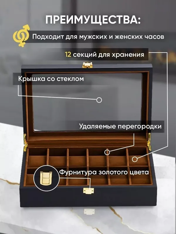 Шкатулка для часов и украшений деревянная с замком черный, хаки 7 Шкатулка для часов и украшений деревянная с замком черный, хаки 7
