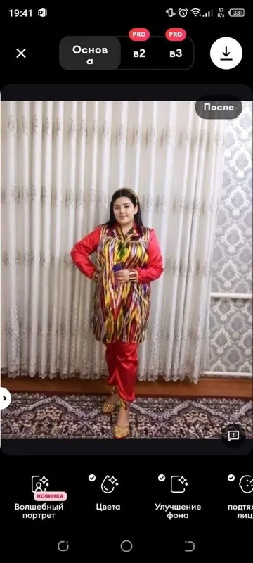 Qizil abaya 1200 ming asl narx yang 200 va beraman 2