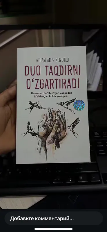 Книга Книга