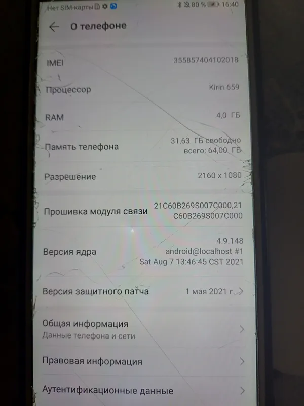 Telefon Wi-Fi’da ishlaydi 2 Telefon Wi-Fi’da ishlaydi 2