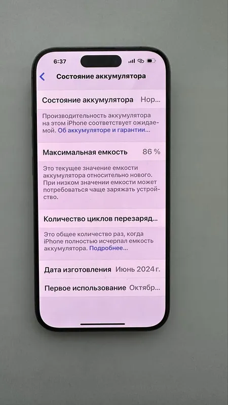 Iphone 15 pro srochniga sotiladi