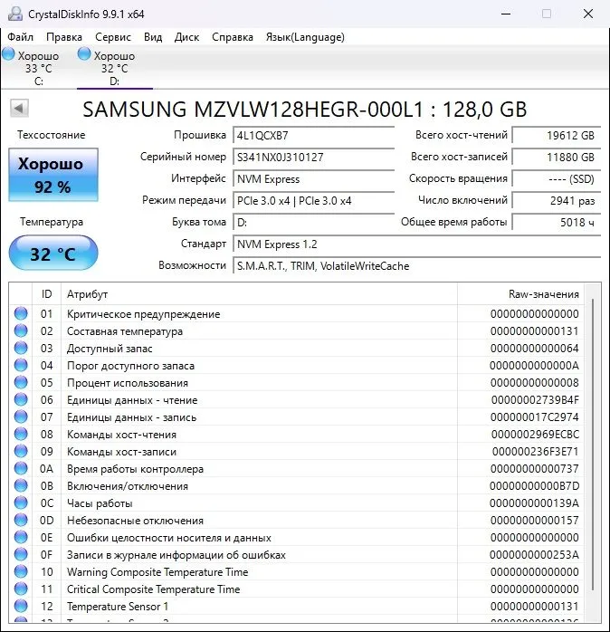 SSD M.2 NVMe 128GB Samsung - Быстрые, разного состяния, 27 штук — фото 3