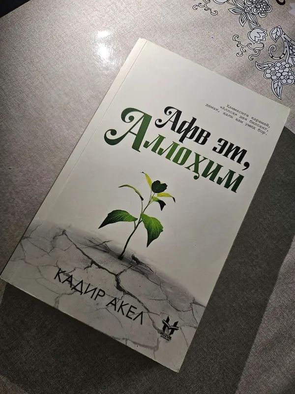 очень интересные книги 3 очень интересные книги 3