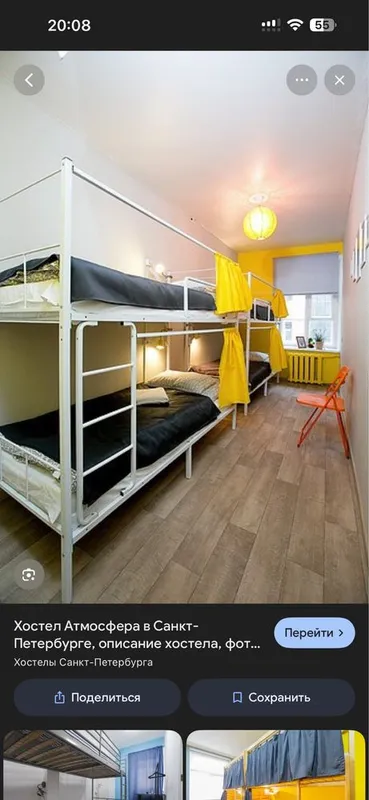 Arzon Hostel,Arzon kvartira kuniga 15000 ming som faqat ogil bollarga 2