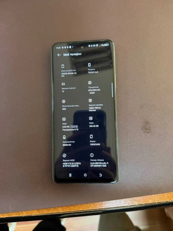 Tecno Spark 20 pro 1 Tecno Spark 20 pro 1