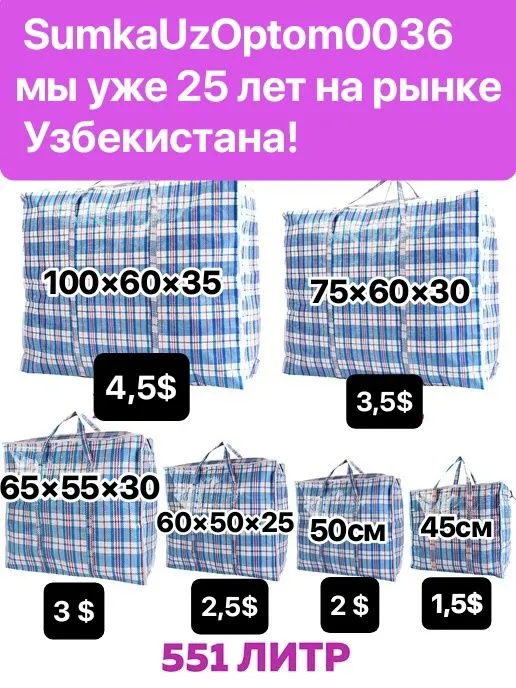 Сумка express оптом и в розницу! ***************************** — фото 5