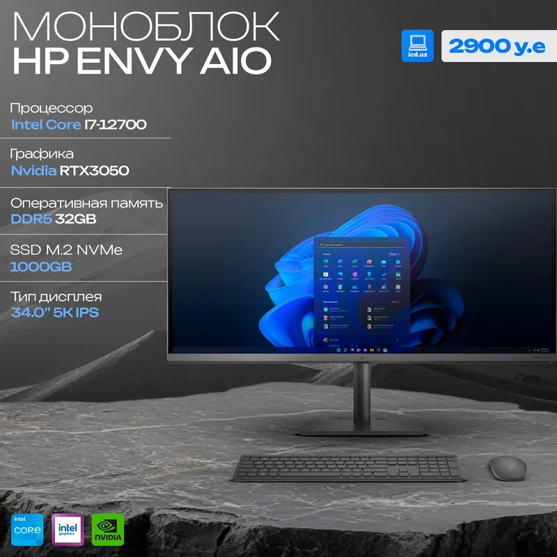 Моноблок HP Envy 34 All-in-One Моноблок HP Envy 34 All-in-One