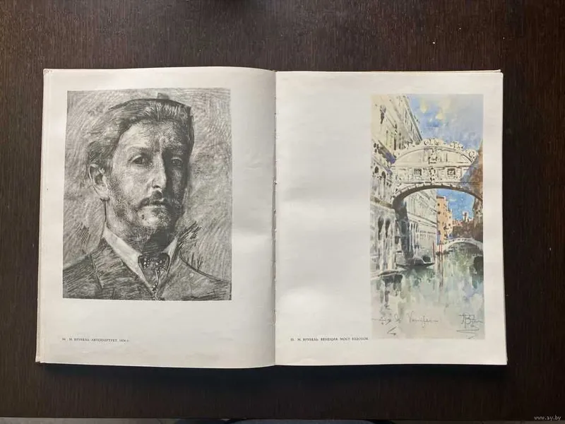 Государственная третьяковская галерея. Рисунок акварель — фото 3