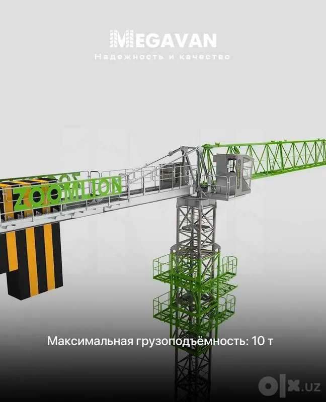 10-тонный башенный кран ZOOMLION WA6017-10F со стрелой 60 метров 3 10-тонный башенный кран ZOOMLION WA6017-10F со стрелой 60 метров 3