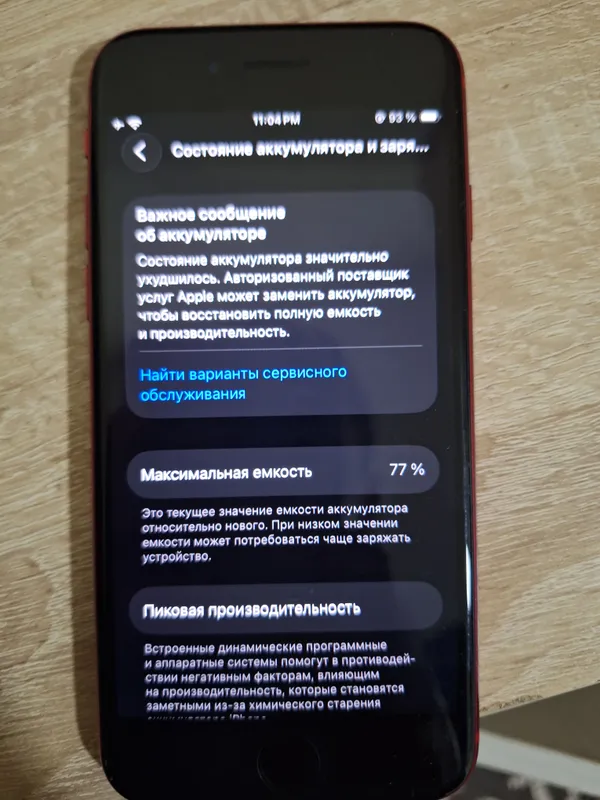 iphone se 2020 128 gb 8