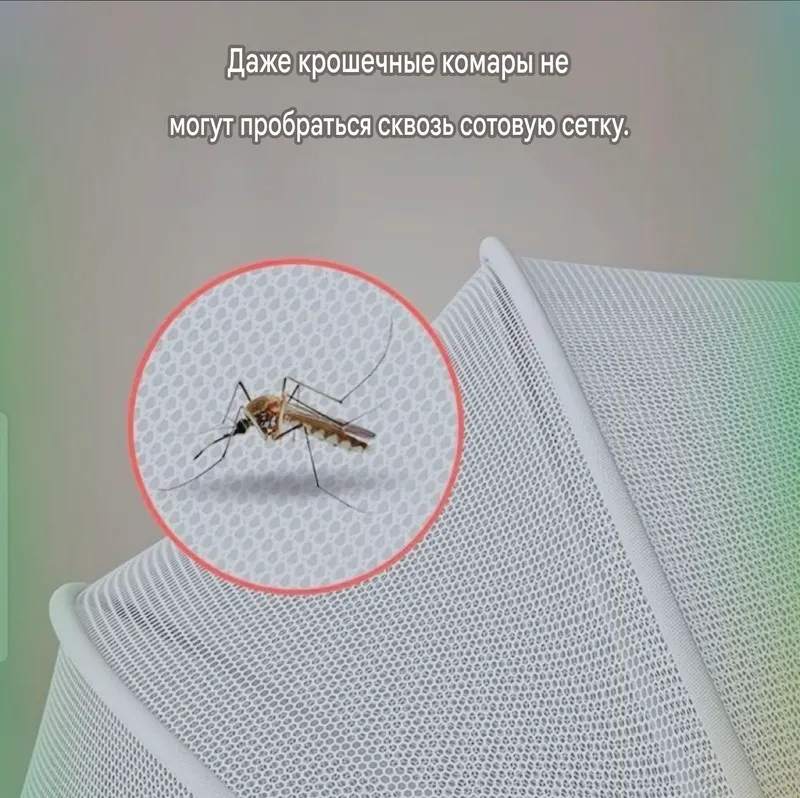 Складная москитная сетка для детей, Пашшахона — фото 4
