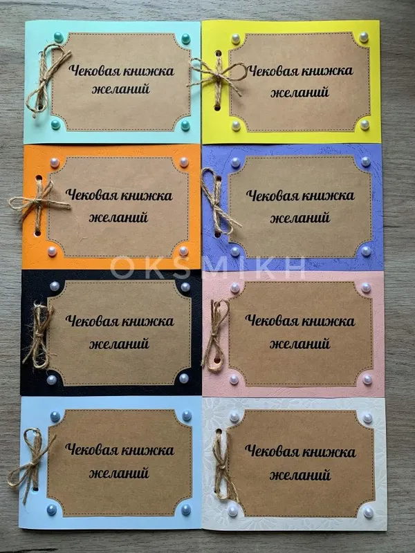 100 причин любви и чековые книжки — фото 3