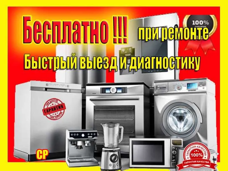 Ремонт Remont холодильников xolodilnik стиральных машин kir moshina Ремонт Remont холодильников xolodilnik стиральных машин kir moshina