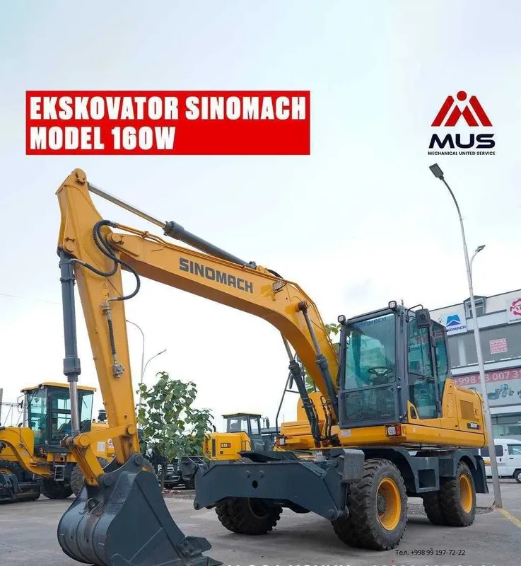 Колесный экскаватор Sinomach 160W