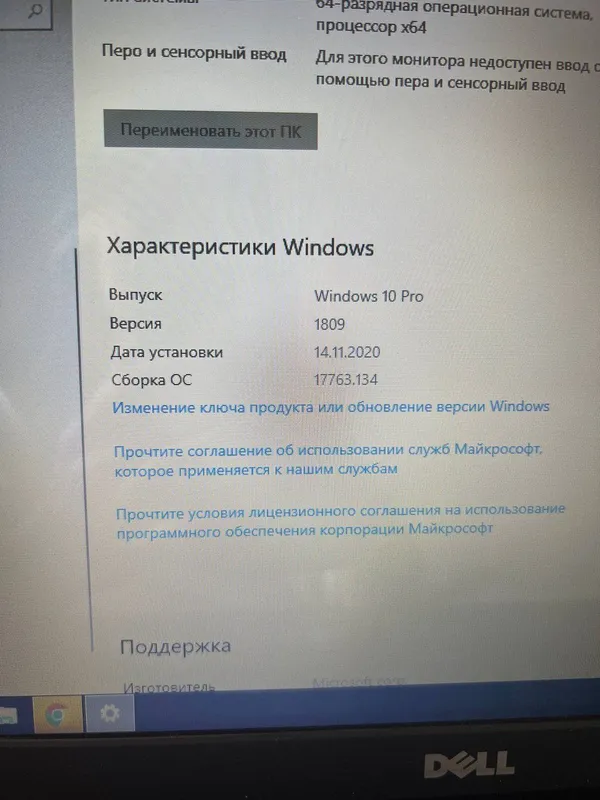 Продается нетбук фирмы Dell,состояние б/у рабочий,за ненадобностью — фото 3 Продается нетбук фирмы Dell,состояние б/у рабочий,за ненадобностью — фото 3