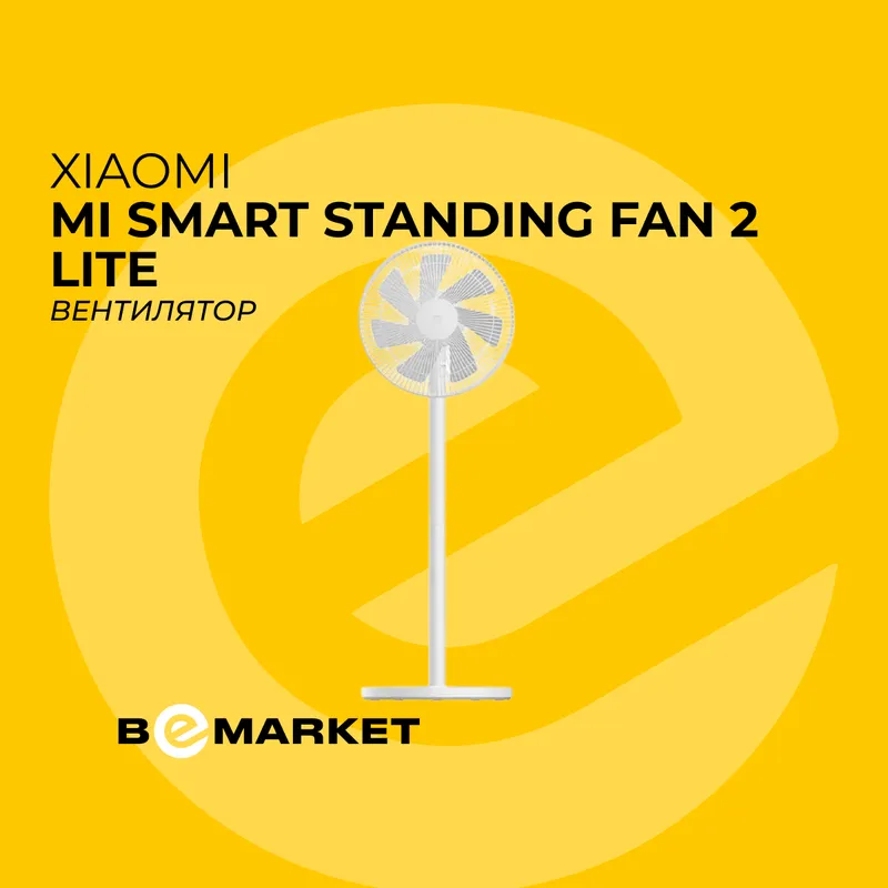 Вентилятор Xiaomi Mi Smart Standing Fan 2 Lite