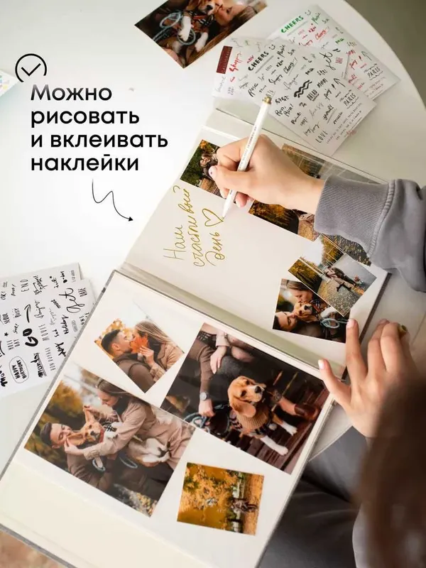 Фотоальбом магнитный с маркером и наклейками — фото 3