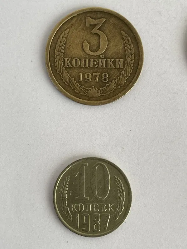 Старинная монета, период СССР 5 Старинная монета, период СССР 5