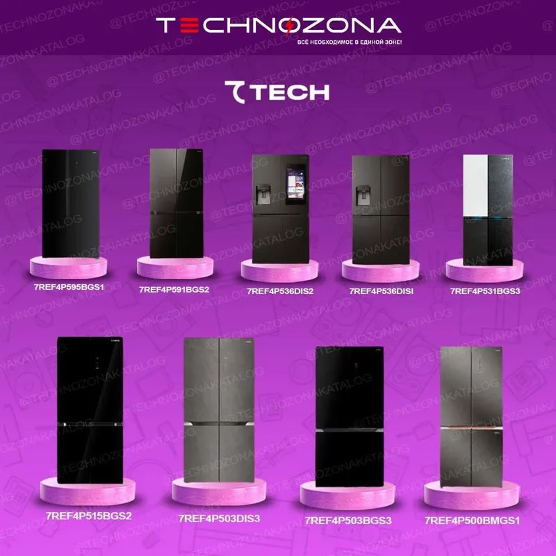 Купить холодильник 7tech в Ташкенте дёшего и быстро! — фото 3