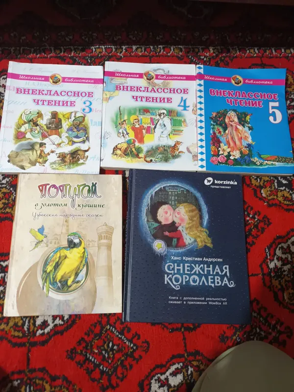 Книги для детей недорого 1 Книги для детей недорого 1