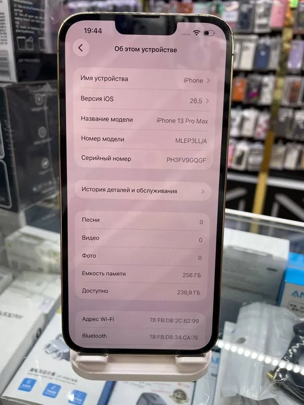 Iphone 13 Pro Max 2