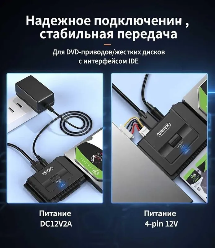 "Unitek" Y3321 USB 3.0 в жесткого диска 2.5/3.5 IDE/SATA HDD/SSD 5 "Unitek" Y3321 USB 3.0 в жесткого диска 2.5/3.5 IDE/SATA HDD/SSD 5