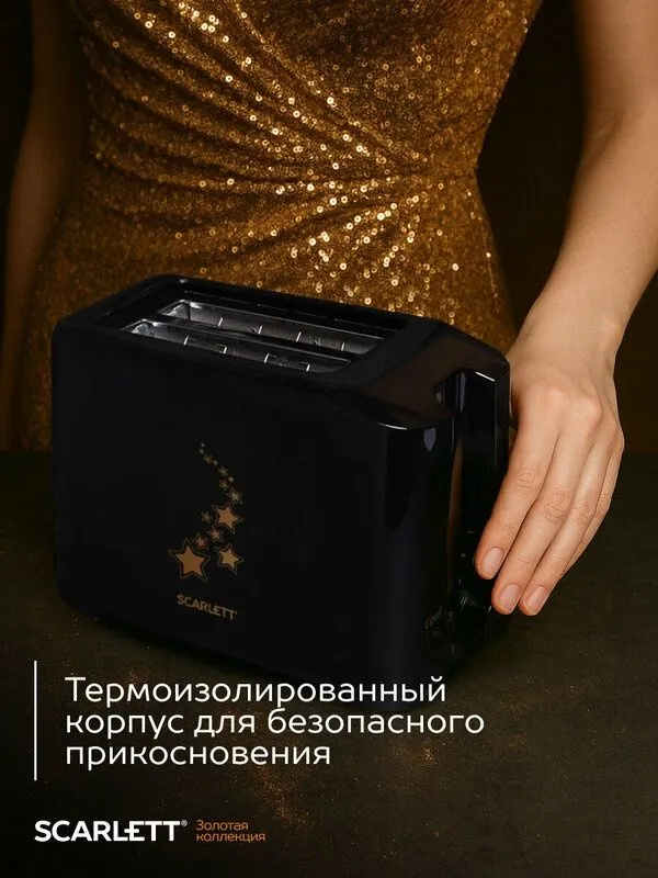 Тостер Scarlett SC-TM11023, 7 степеней обжарки, поддон для крошек