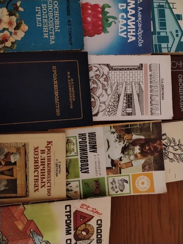 Книги по пчеловодству и кролиководства. — фото 2