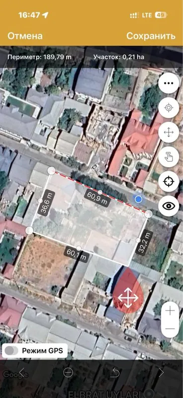Продается земля 21 соток!