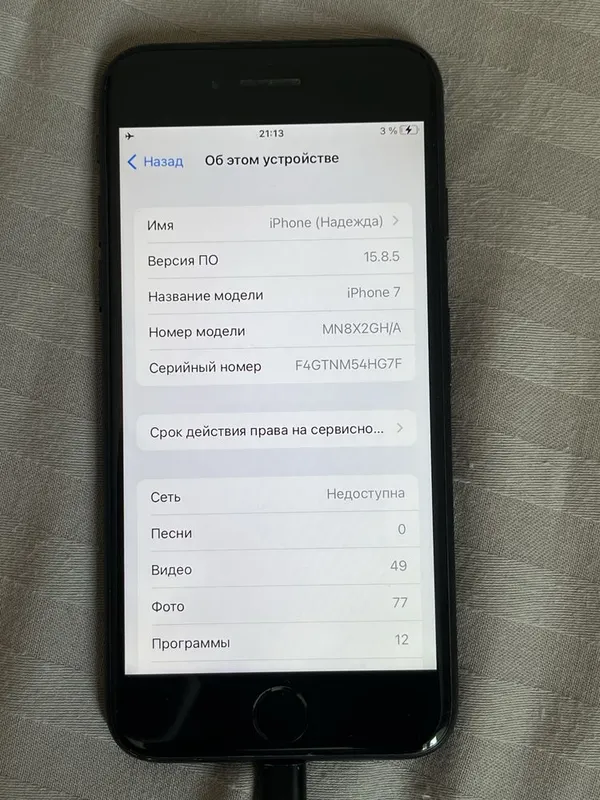 Iphone 7 с новым аккумулятором — фото 2