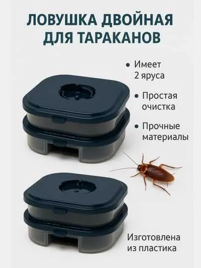 Ловушка для тараканов пластиковая — фото 6