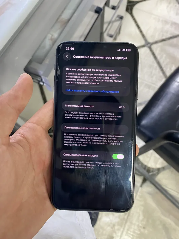 iphone 11 pro max — фото 4