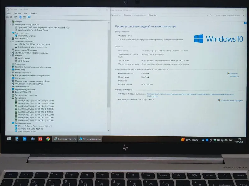 HP EliteBook 840 G7 Core 1